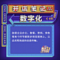 #我想开个店##开店笔记# 【干货来了！】五位店长@jjjustin0219 @吴宣仪_Betty @吴昕@郭京飞@李响 在你画我猜游戏中遇到的难题是什么呢？都给你整理好了，拿出小本本记下来吧 ​​​​