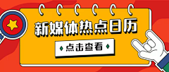 我来了设计采集到通知