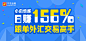 木瓜金融运营推广_banner10