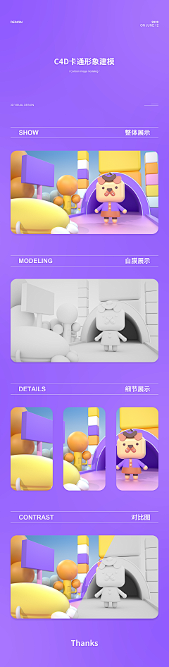 奈卿子采集到以梦为马，不负韶华.