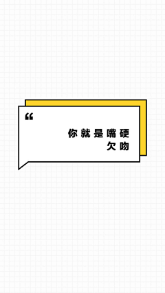 小X、采集到随心 随性