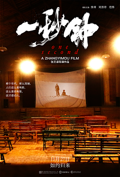 monijoy采集到高级中式风格排版