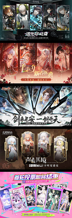 Pennmm采集到多人