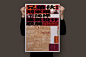 logo identity visual architecture Biennale visual identity motion graphics  Exhibition  brochure gift