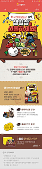 LINE Friends KOREA 라...