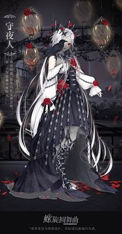 ALLMYHEAVEN采集到立绘