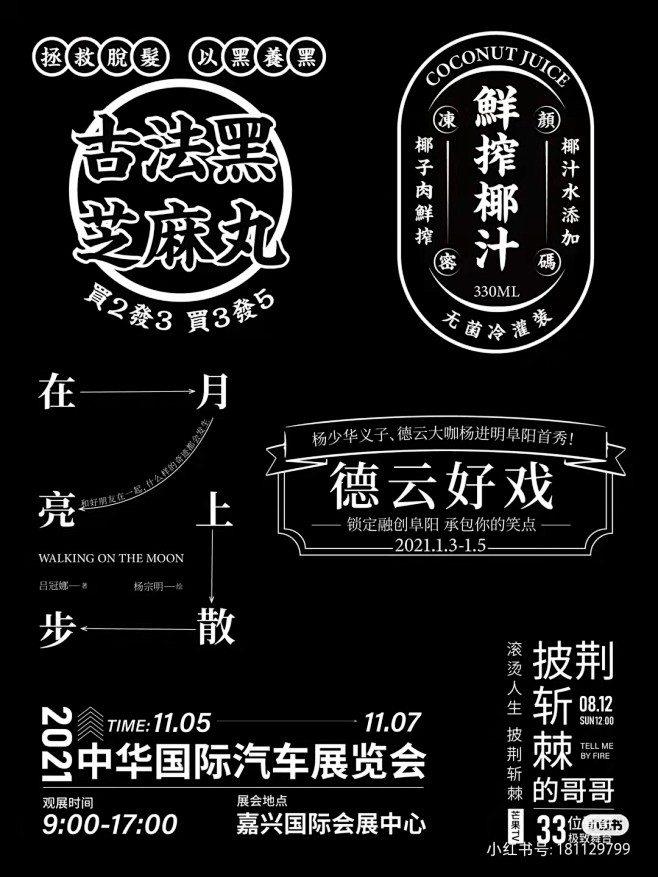 微信图片_20211218202457