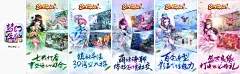梦幻诛仙