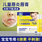 儿童唇炎唇膏_淘宝搜索