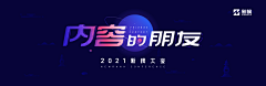 cyyyyyue采集到Banner