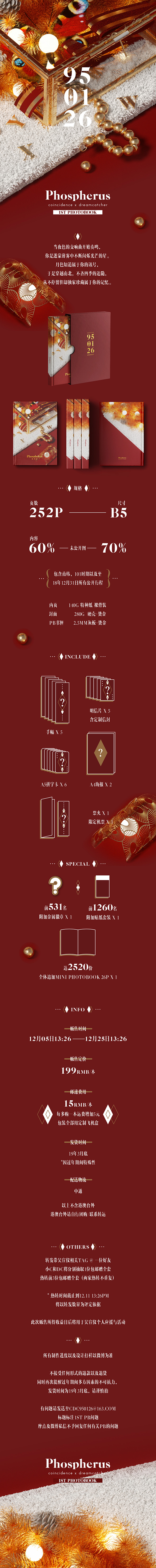 dreamcatcher丨吴宣仪的照片 ...
