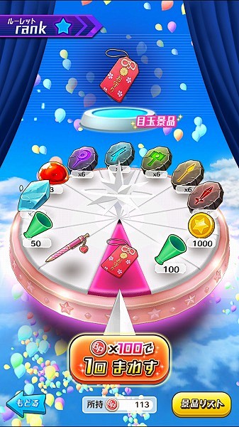 【アプリ調査】『バトルガール ハイスクー...