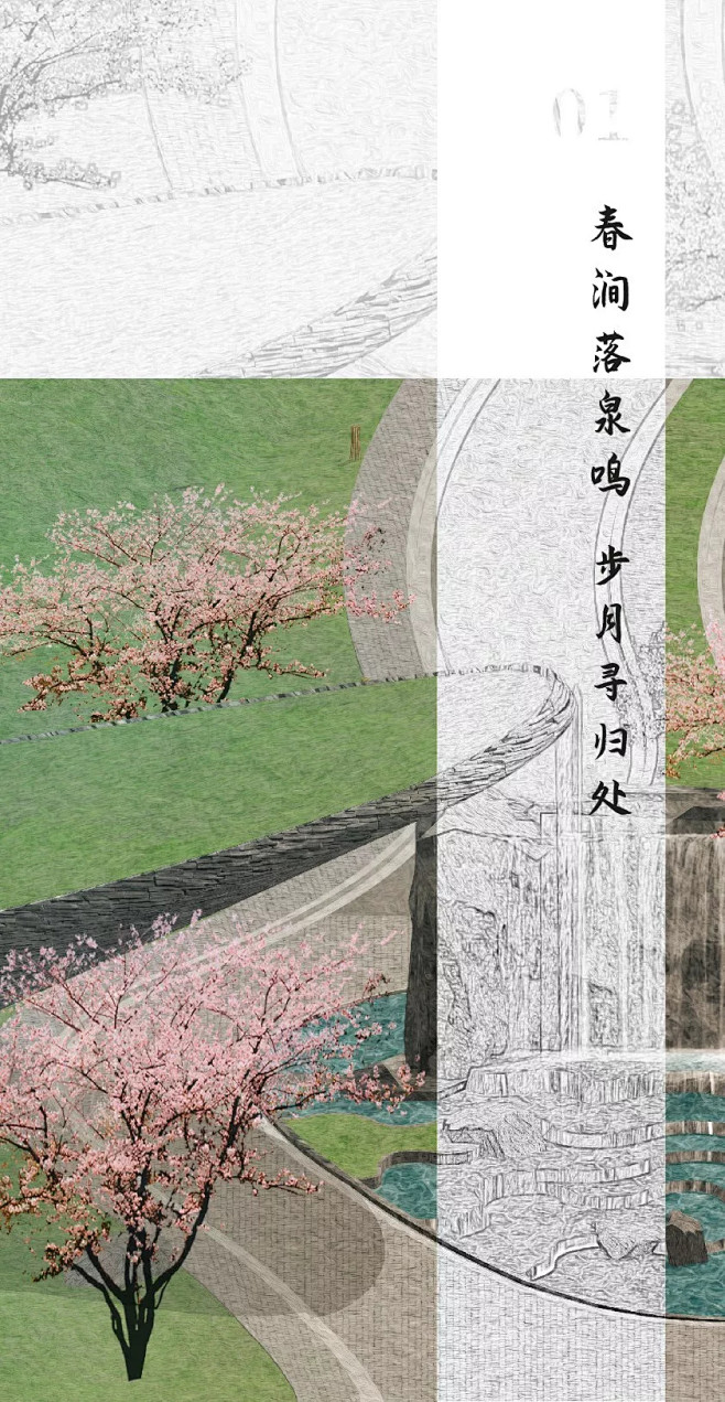 寻味初心，还生活一个“自然而然” | 绿...
