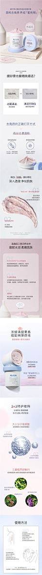Dr.Alva瑷尔博士角鲨烷烟酰胺身体磨砂膏清洁去角质全身温和护理-tmall.com天猫