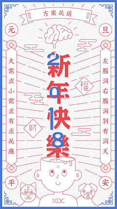 汪汪酸采集到UI