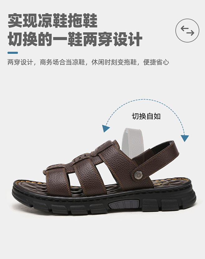 男鞋2020夏新品牛皮拖鞋子两穿时尚柔软...