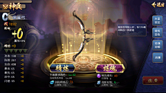 姜夏采集到游戏——古风UI&场景