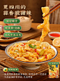 邹三和无骨鸡爪柠檬酸辣蒜香脱骨泡椒凤爪零食即食休闲小吃旗舰店-tmall.com天猫