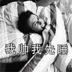 戳爷表情包_百度图片搜索