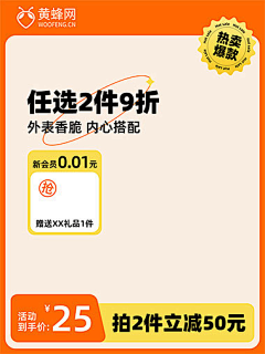 Annie姐采集到主图(排版配色)