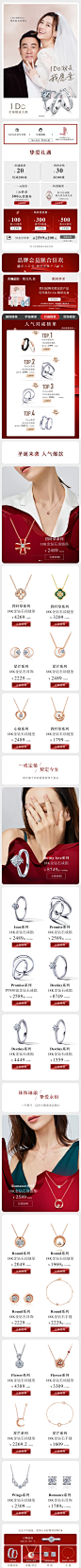 I Do旗舰店