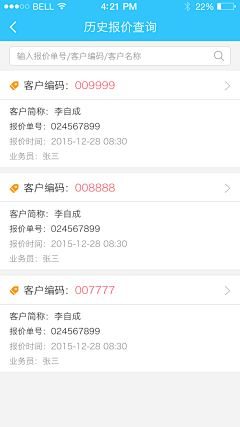 丹丹2021采集到代理