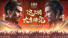 彤子酱采集到游戏banner