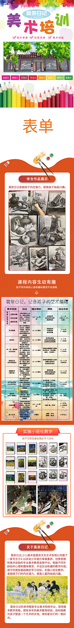 一颗茫哥采集到【九江风】