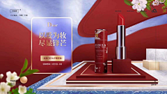 今晚去看花采集到空间场景合成海报