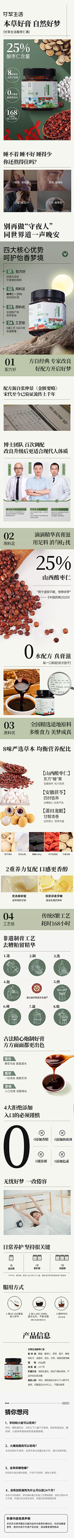 大胖脸脸采集到海报