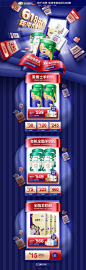 618大促页面首页/专题设计