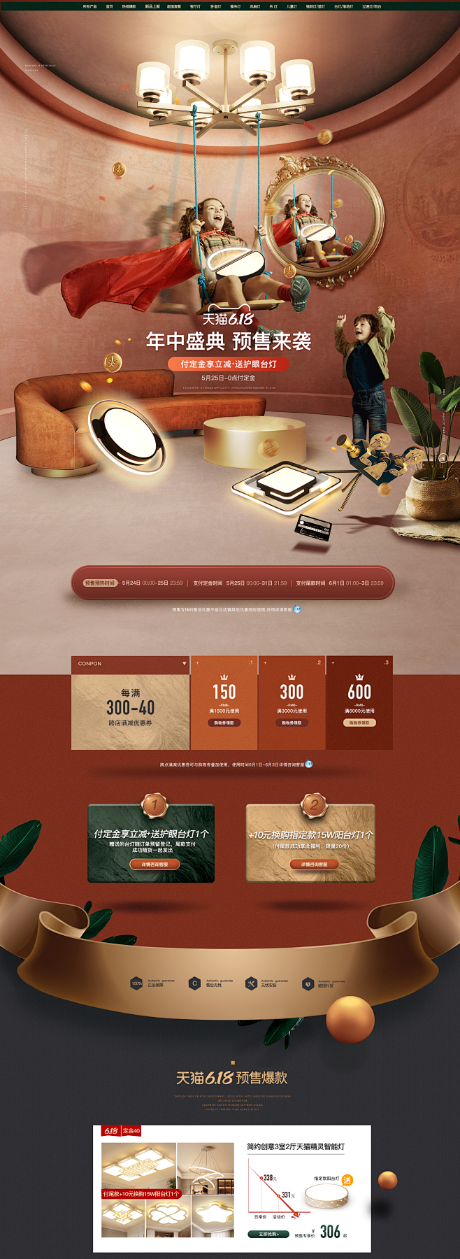 首页-亮昀美旗舰店-天猫Tmall.co...