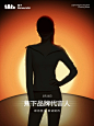 杨幂-蕉下品牌代言人-明日正式官宣 - 小红书
