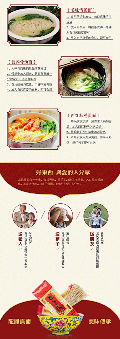 我行我素0采集到宫面