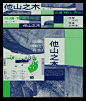 banner brand identity environmental Event festival hongkong Logotype poster typography   visual identity