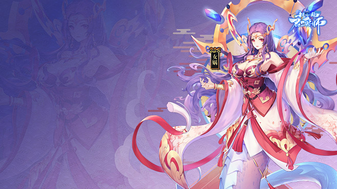 封神召唤师手游官网九天玄女华美降临