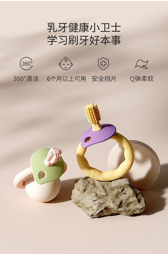 ung婴儿牙刷乳牙1岁半宝宝儿童硅胶软毛...