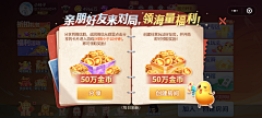 iogg3rmK采集到棋牌2