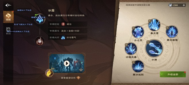 Screenshot_塔瑞斯世界_202...