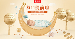 透过海水的蓝采集到首页母婴 /童装 /玩具