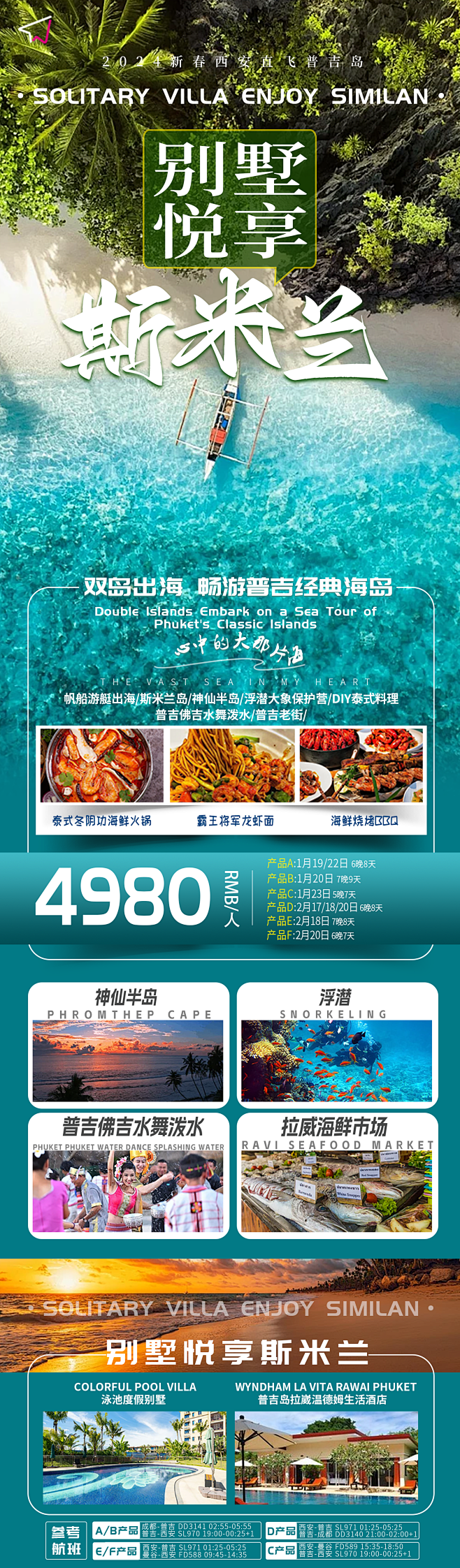 悦