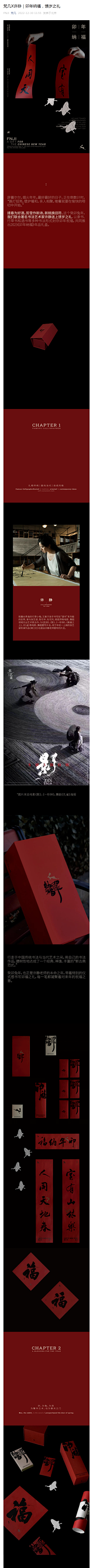 ky雅采集到排版