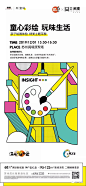 东原·阅境推广作品合集
---------------------------------------
我在使用【率叶插件】，一个让花瓣网”好用100倍“的浏览器插件，你也来吧！
> http://ly.jiuxihuan.net/?yqr=10576159