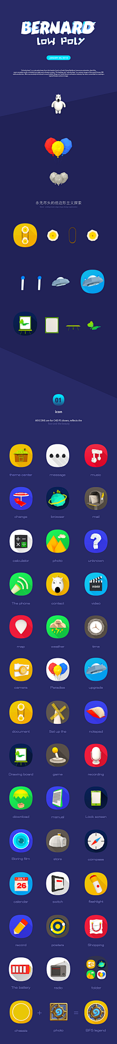 siao静儿采集到ui