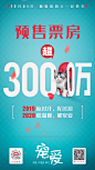 #电影宠爱# 预售超3千万温暖不只是当下的甜蜜，更是2020的阳光与希望☀️
12.31#和最爱的人一起跨年# 
预售：O网页链接 ​​​​