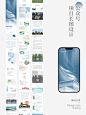 企业公众号项目长图设计排版03