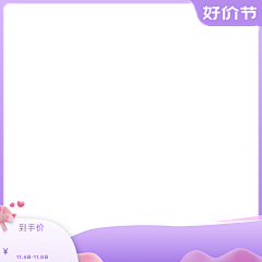 MRUAENA采集到主图打标