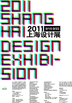 村东头的歪脖树采集到平面