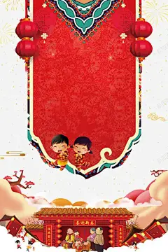 新年传统背景psd分层图 设计图片 免费下载 页面网页 平面电商 创意素材