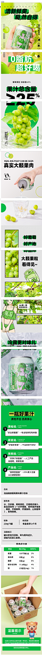 花田熊葡萄果肉果汁饮料238ml*9瓶整箱发葡萄大颗果粒网红冲饮品-tmall.com天猫